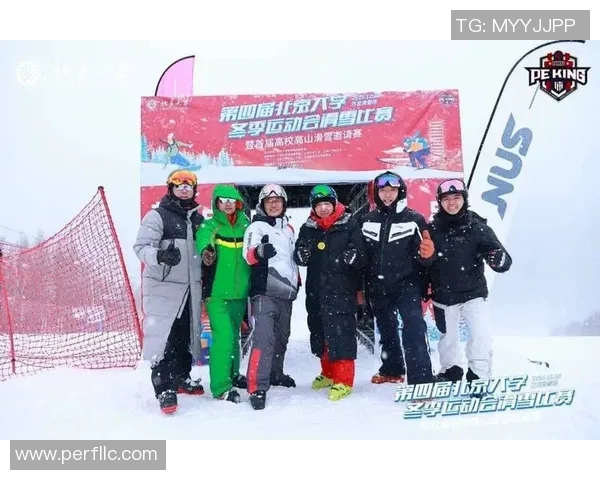 冰雪赛事集训成果显著提升运动员竞技水平与团队协作能力