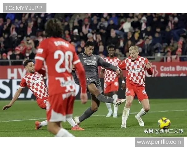 贝林厄姆精彩进球助力皇家马德里赢得关键比赛胜利